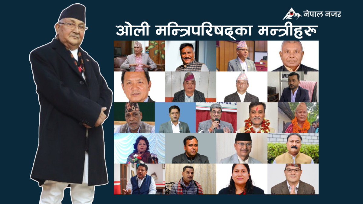 केपी ओली मन्त्रिपरिषद्का मन्त्रीहरू को को हुन् (सूचीसहित)