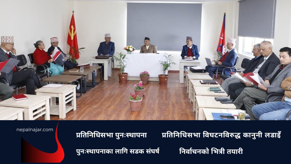 कांग्रेसलाई अल्मलाउने र पहिलो दल बन्ने यस्तो छ एमाले रणनीति