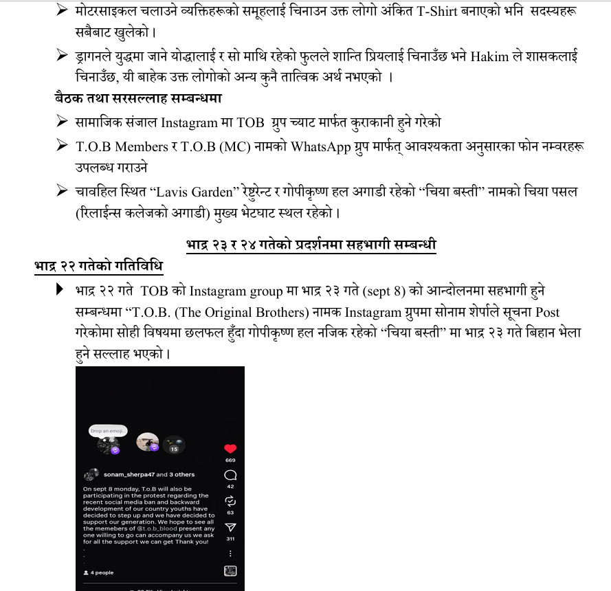 Screenshot (51).png