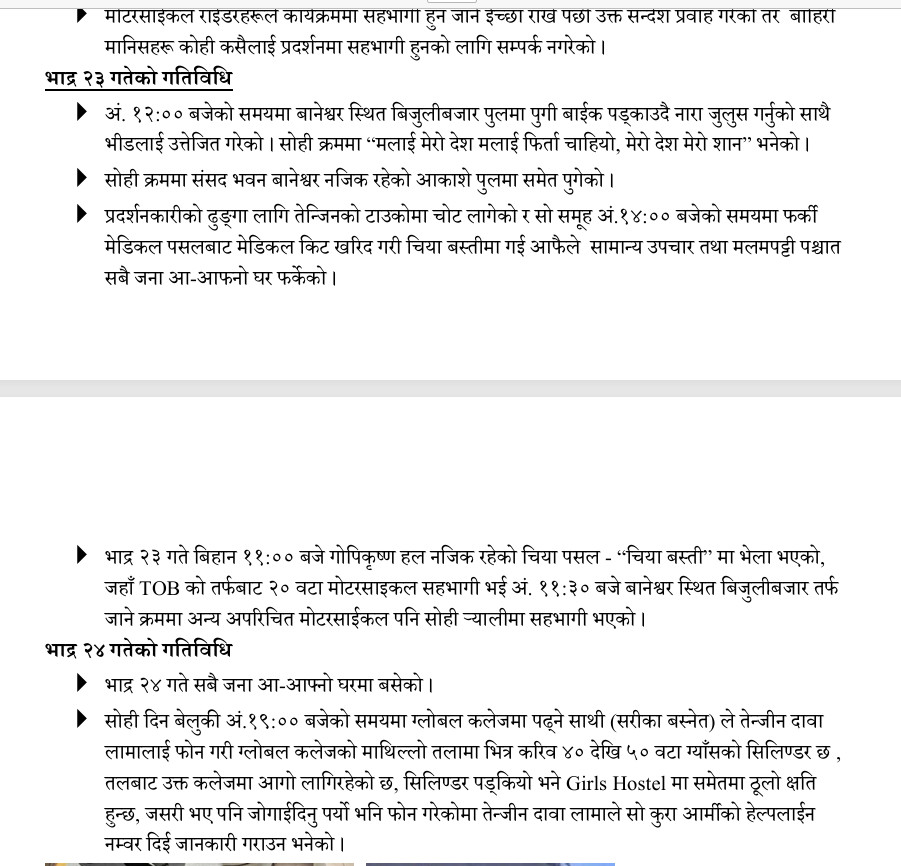 Screenshot (52).png