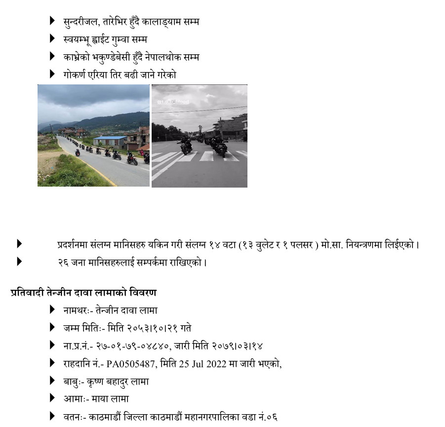 Screenshot (54).png