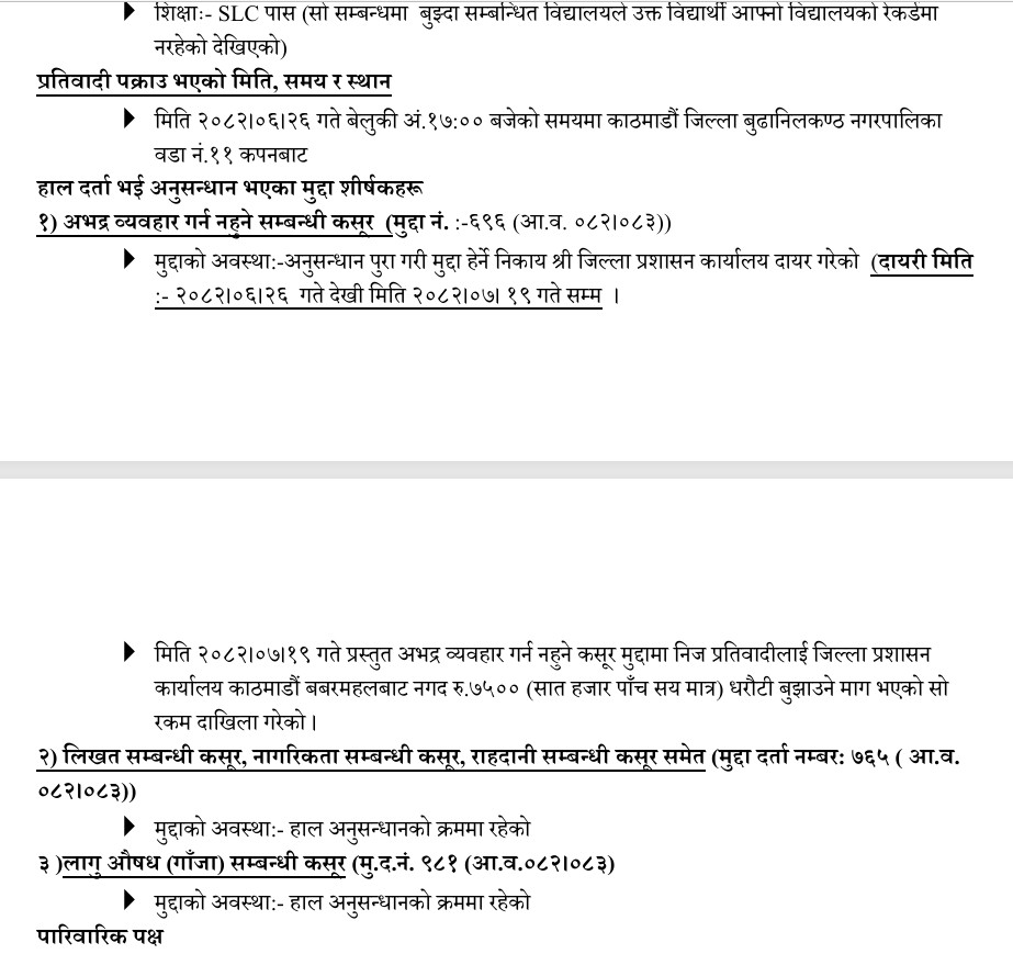 Screenshot (55).png