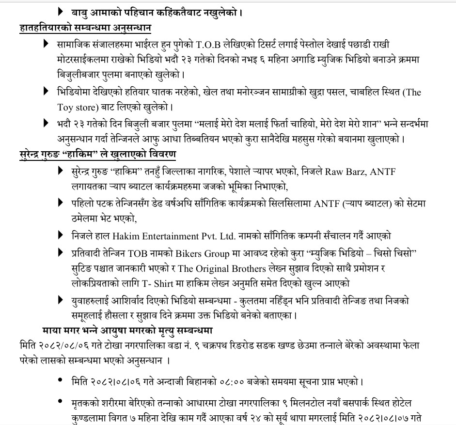 Screenshot (56).png