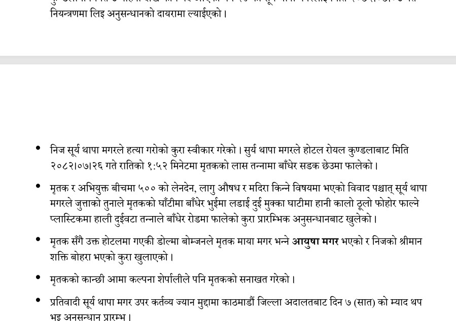 Screenshot (57).png