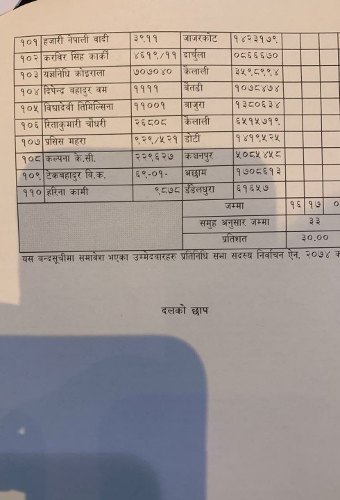 congress-5_eHFXyoIQjk.jpg