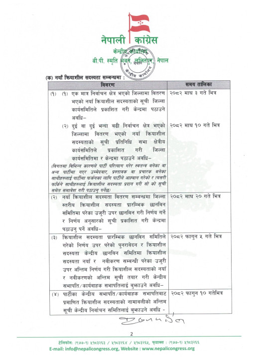 congress-2_5mOAD9RPsP.jpg