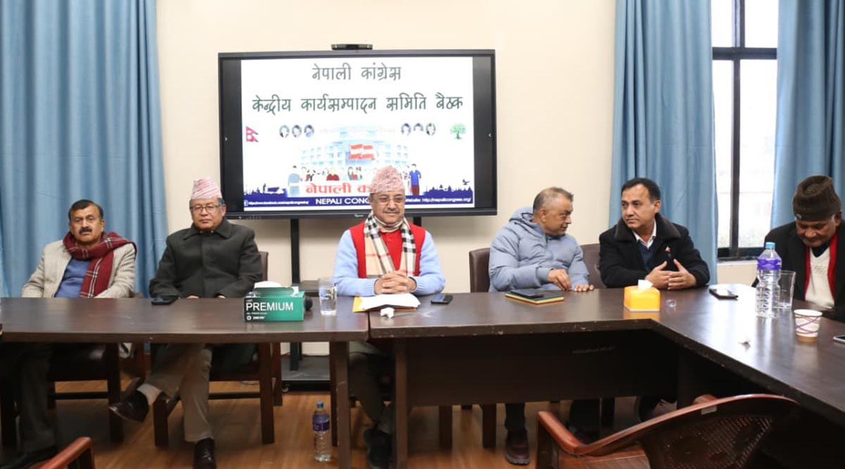 राष्ट्रिय सभा निर्वाचनमा कांग्रेसले अन्य दलसँग तालमेल गर्ने
