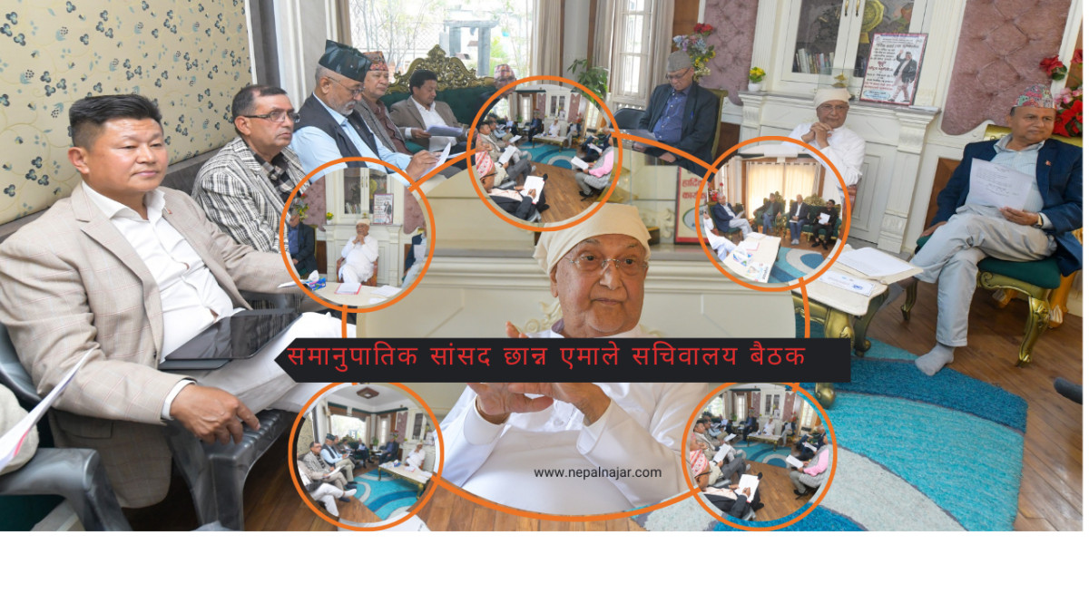 समानुपातिक सांसद छान्न एमाले बैठक गुण्डुमा (तस्बिरहरू)
