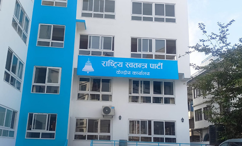 रास्वपाका सांसदलाई ‘क्र्यास कोर्स’ :  को–को विज्ञले के पढाउँदैछन् ? (कार्यक्रम तालिकासहित)