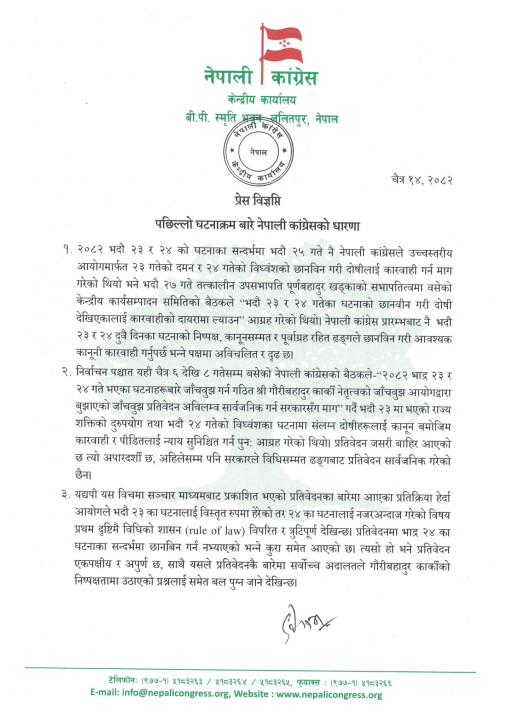 congress-1_DPAOw5mLzU.jpg