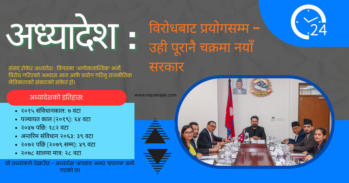 gov niti.png