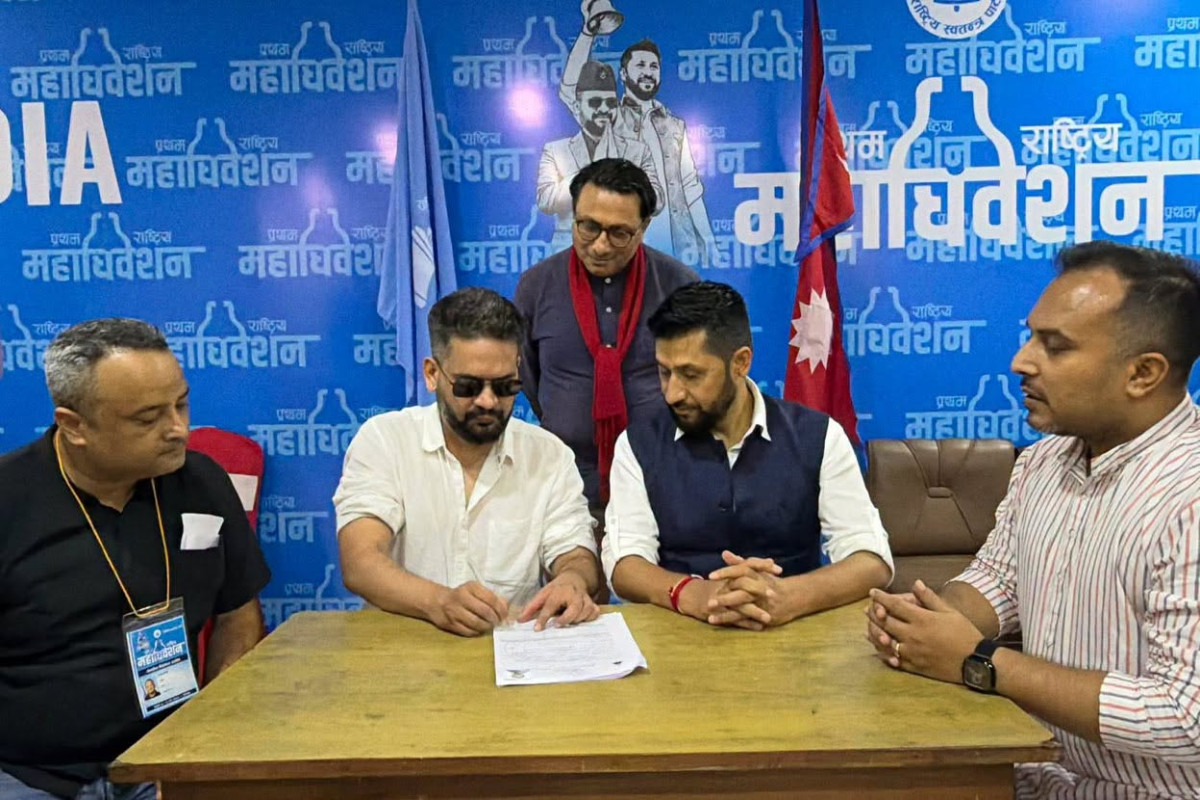 बालेनको प्रस्तावमा रविले दर्ता गरे सभापतिमा उम्मेदवारी