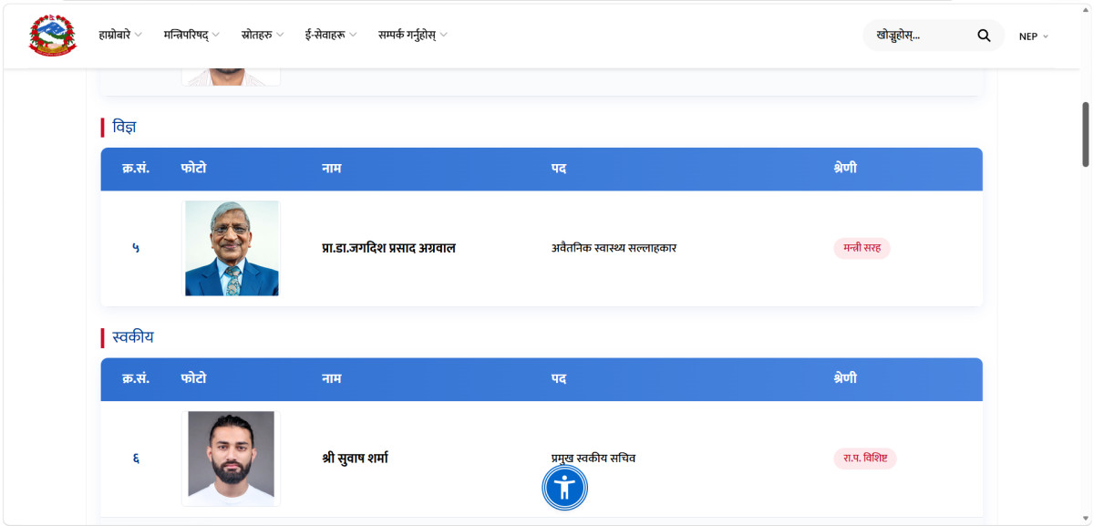 Screenshot (180).png